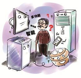 想要購(gòu)買智能電視 不妨先考慮這點(diǎn)